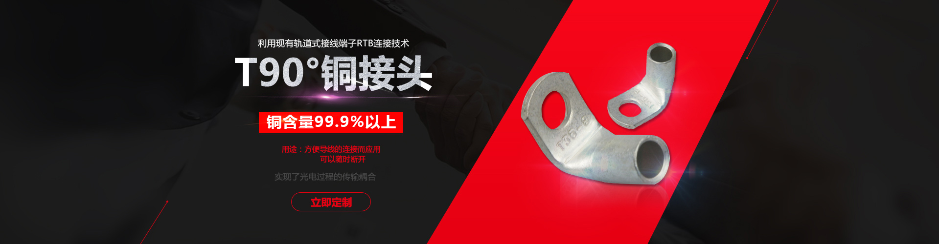 泰兴龙溢端子有限公司